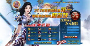 聚仙，聚仙阁