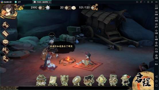 天地劫手游黎幽的禁疗免疫戒指可以防么