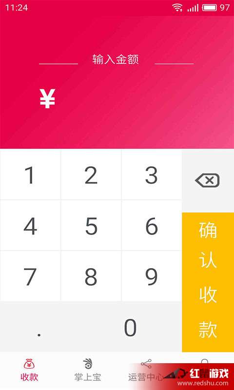掌上宝官网，众赢掌上宝官网