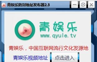 网址发布器，网址发布器怎么打开