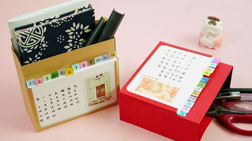 自制台历，自制台历2023儿童简单好看