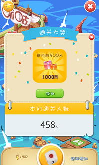 大富翁app，大富翁app哪个好玩