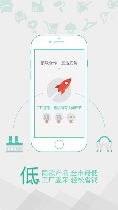 比价app,比价app能生存