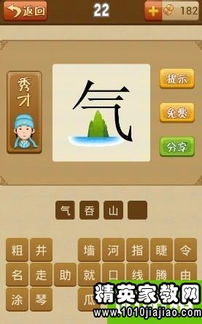 甲的成语有哪些