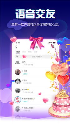 为什么小小语音登录不了