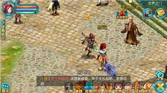 《新世界OL》战士职业专属技能属性介绍