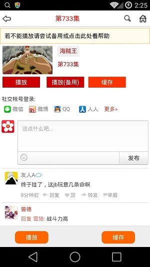 布米米网站