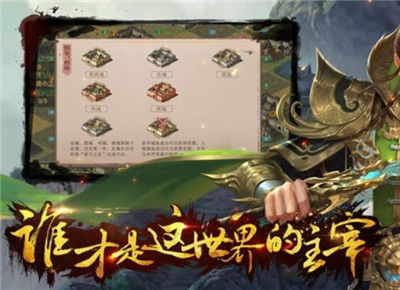 霸王雄心还会上架吗