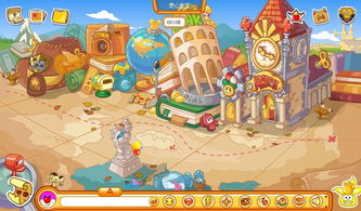 摩尔庄园大漠在哪里