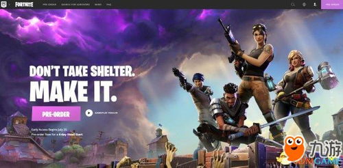 xbox云游戏找不到堡垒之夜