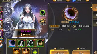 女神联盟礼包