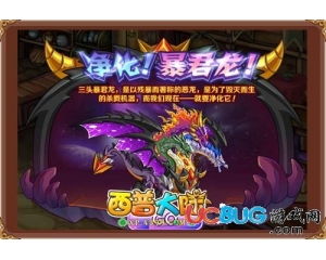 游戏王决斗链接国服枪龙能打得过小角龙吗