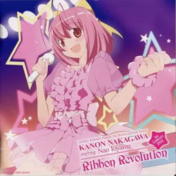 中川花音的人物经历