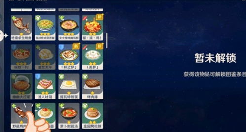 唐朝葱山道是现代哪个区域?