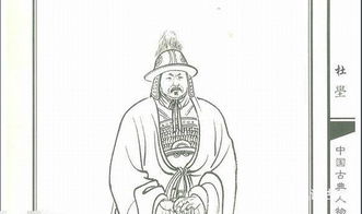 杜壆，杜壆怎么拼音