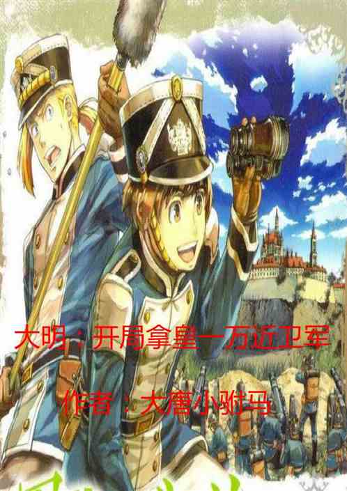 为什么cty叫拿破仑