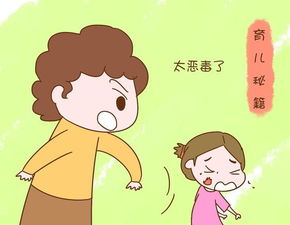 暴打小朋友，暴打小朋友游戏