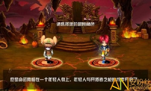 4399里的奇幻大陆2 怎么刷钞票啊