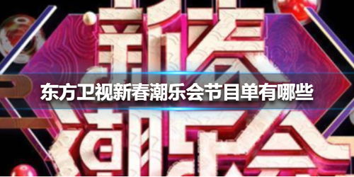 时代少年团到底演过多少综艺节目?