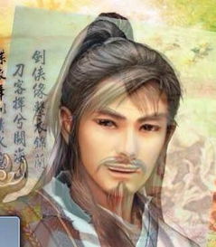 李逍遥图片，李逍遥图片王者荣耀高清
