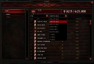 暗黑3国服冒险模式秘境试炼石怎么得 奈非天秘境与大秘境玩法详解_百度