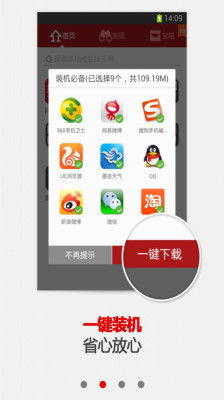 网易盒子，网易盒子连锁封号