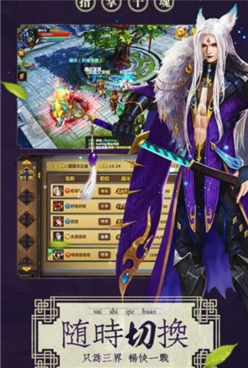 魂师，魂师对决37官服