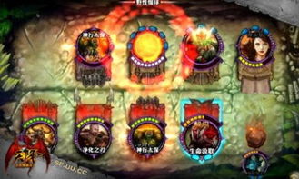 与人斗，与人斗其乐无穷与天斗其乐无穷与地斗其乐无穷