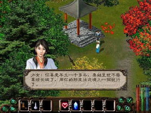 剑侠情缘单机版，剑侠情缘单机版有几部