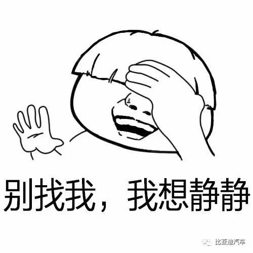 我想静静图片，我想静静图片大全心累