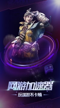 格来云游戏为什么进不去