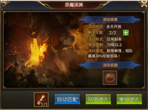 永恒纪元游戏，永恒纪元游戏名字大全