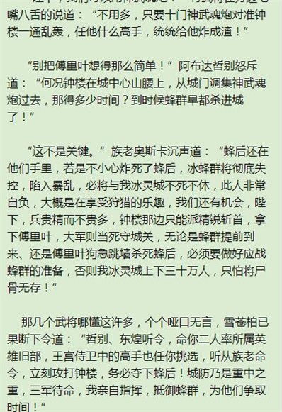 落不下尤萨在哪看