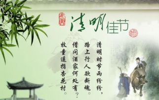 清明时节雨纷纷全诗是什么?