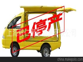 移动车，移动车棚