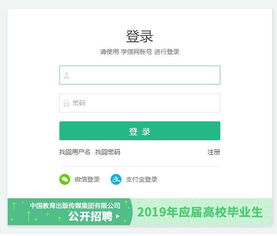 学历编号怎么查询，中专学历编号怎么查询