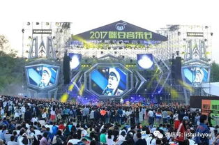 南京咪豆音乐节持续火热,你有抢到这场音乐节的票吗?