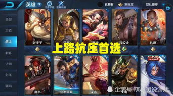 王者荣耀名言，王者荣耀名言名句大全人生哲理