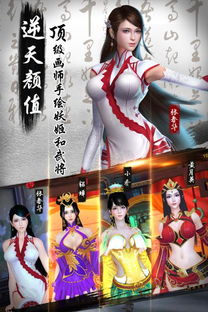妖姬ol2