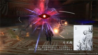 大太法师的介绍