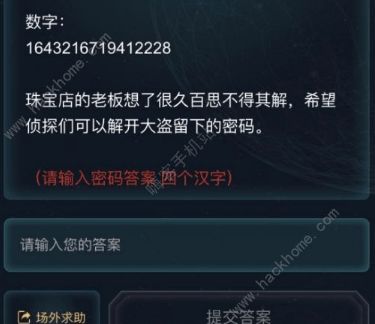 名侦探柯南剧场版
