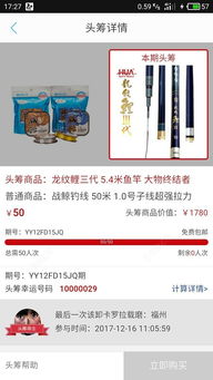 拔得头筹是什么意思