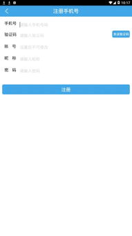 维汉智能翻译，维汉智能翻译软件下载