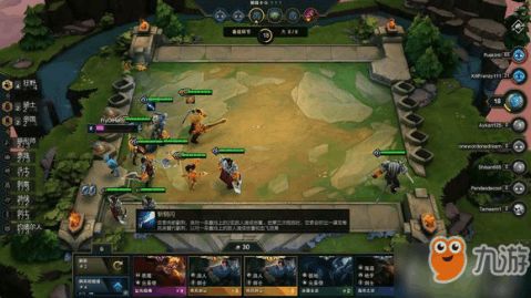 云顶之弈怎么搭阵容