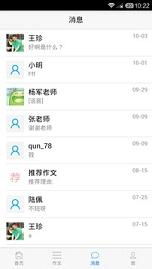 批改网，批改网官网
