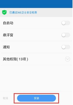 小猿搜题怎么提问
