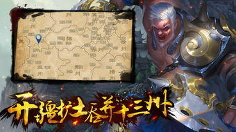 霸王雄心,霸王雄心改成什么游戏了