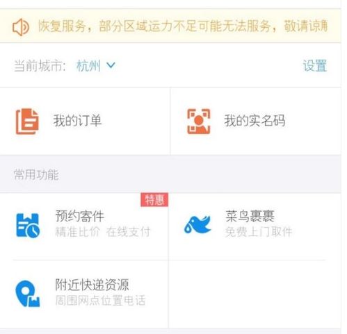 怎么寄快递，怎么寄快递可以便宜一点