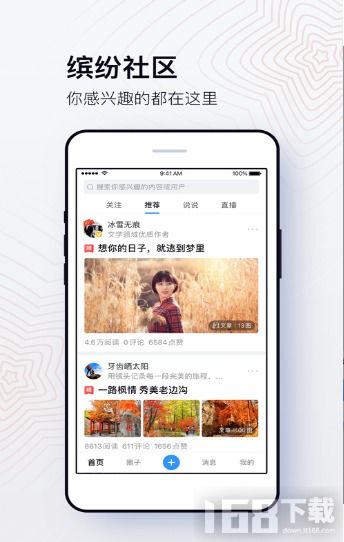 美篇相册制作，美篇相册制作免费下载