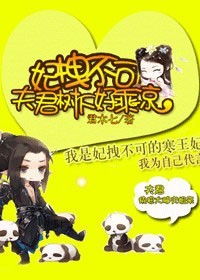 新奇书网电子书下载txt免费下载完本为什么打不开